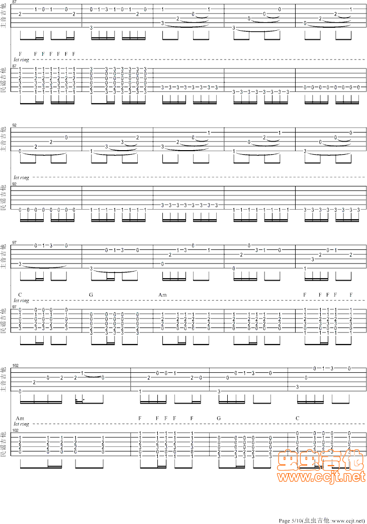 卡农吉他谱第5页