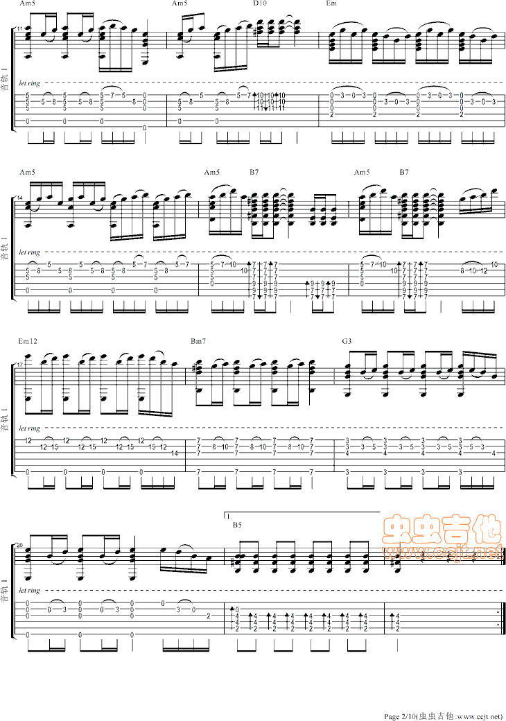 忐忑吉他谱第2页