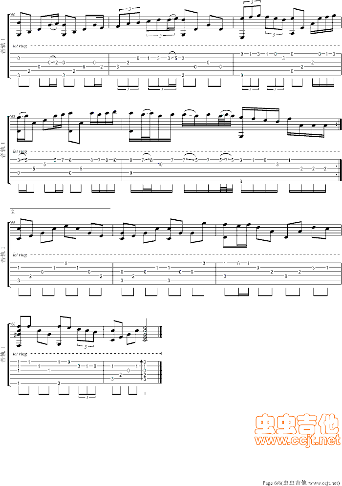 后来吉他谱第6页
