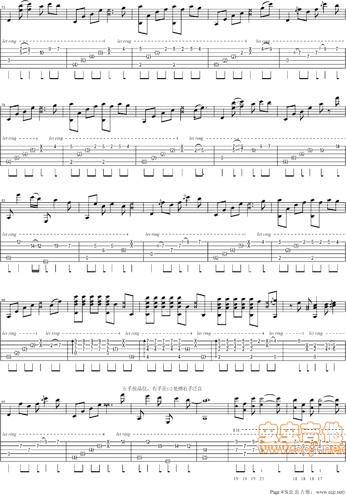 Lovingyou吉他谱第4页