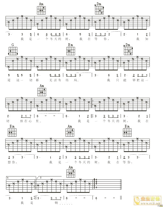 冬天的树吉他谱第4页