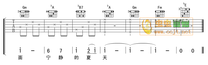 宁夏吉他谱第4页