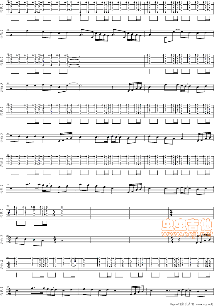 洗衣机吉他谱第4页