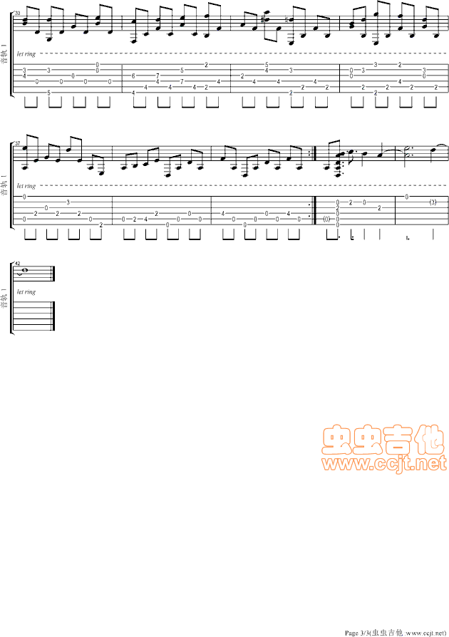 白洁草吉他谱第3页