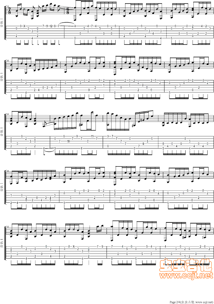 kujira吉他谱第2页