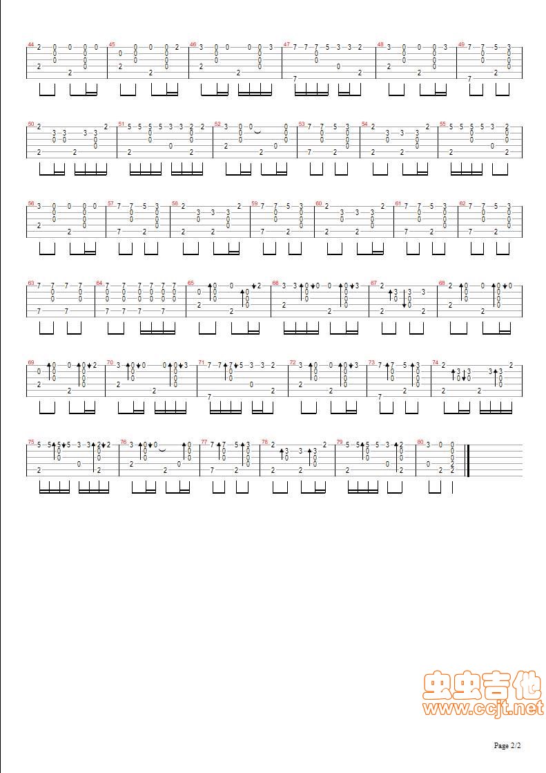 甩葱歌吉他谱第2页