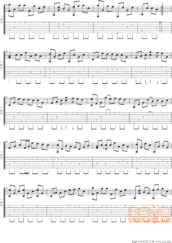 你不知道的事吉他谱第4页