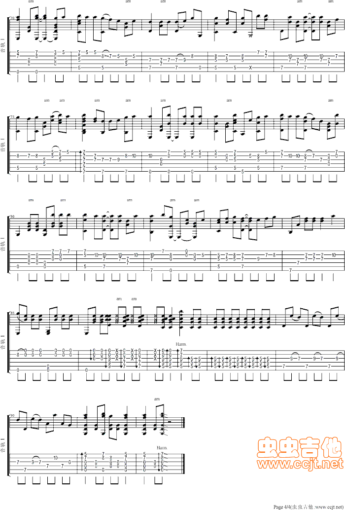 灌篮高手吉他谱第4页