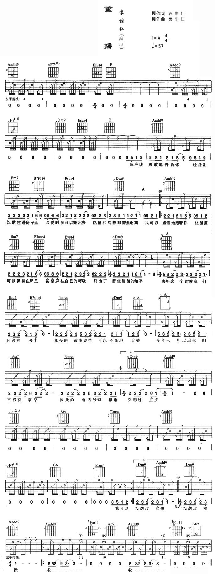 重播吉他谱第1页