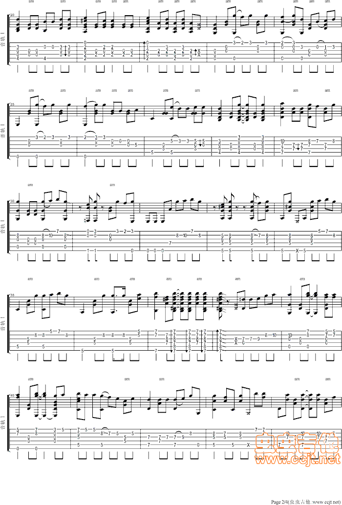灌篮高手吉他谱第2页