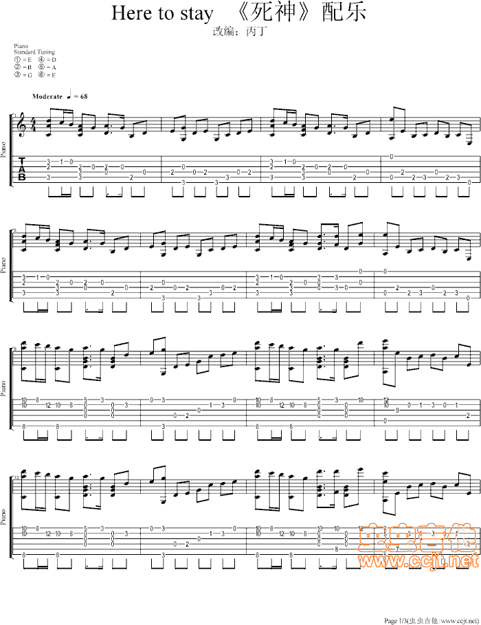 Heretostay吉他谱第1页