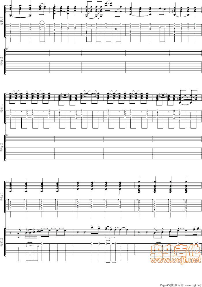 忘不了你两重奏，伴奏曲谱吉他谱第4页
