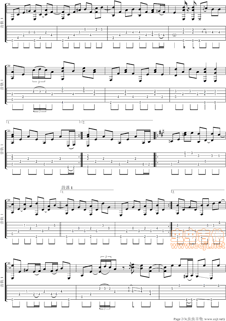 泪洒天堂吉他谱第2页