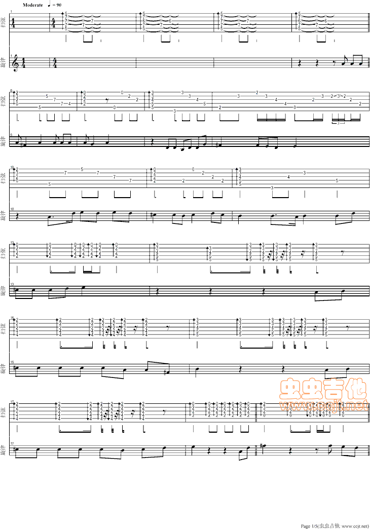 叶子红了吉他谱第1页