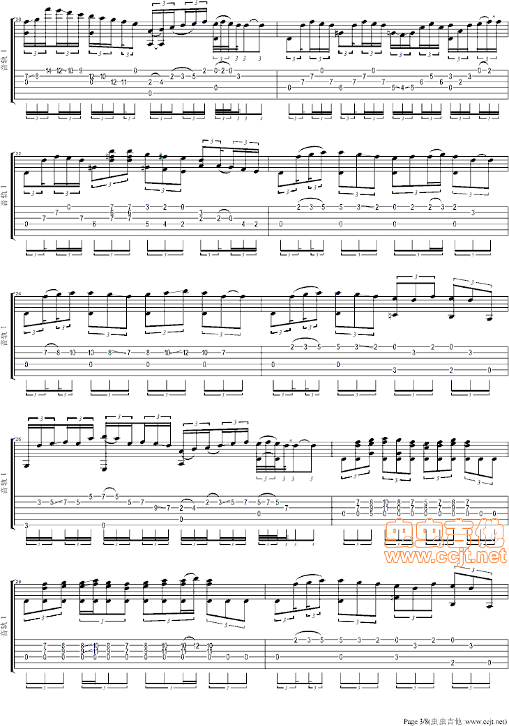 左岸印象吉他谱第3页