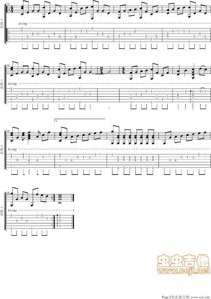 宁夏吉他谱第2页