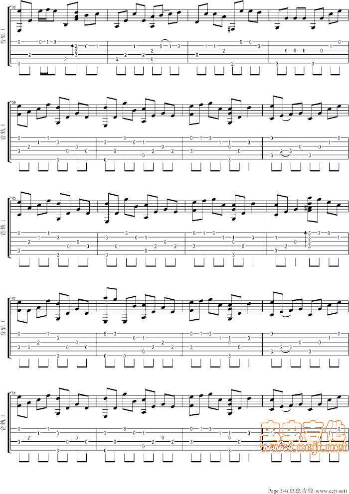 蒲公英的约定吉他谱第3页