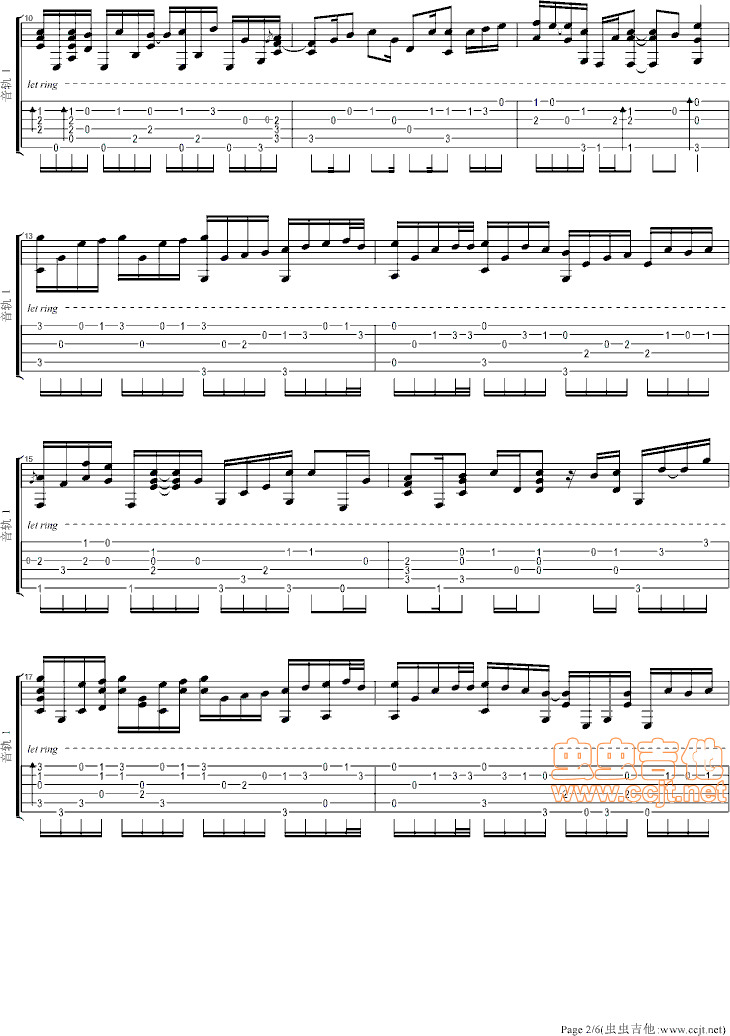 卡农吉他谱第2页