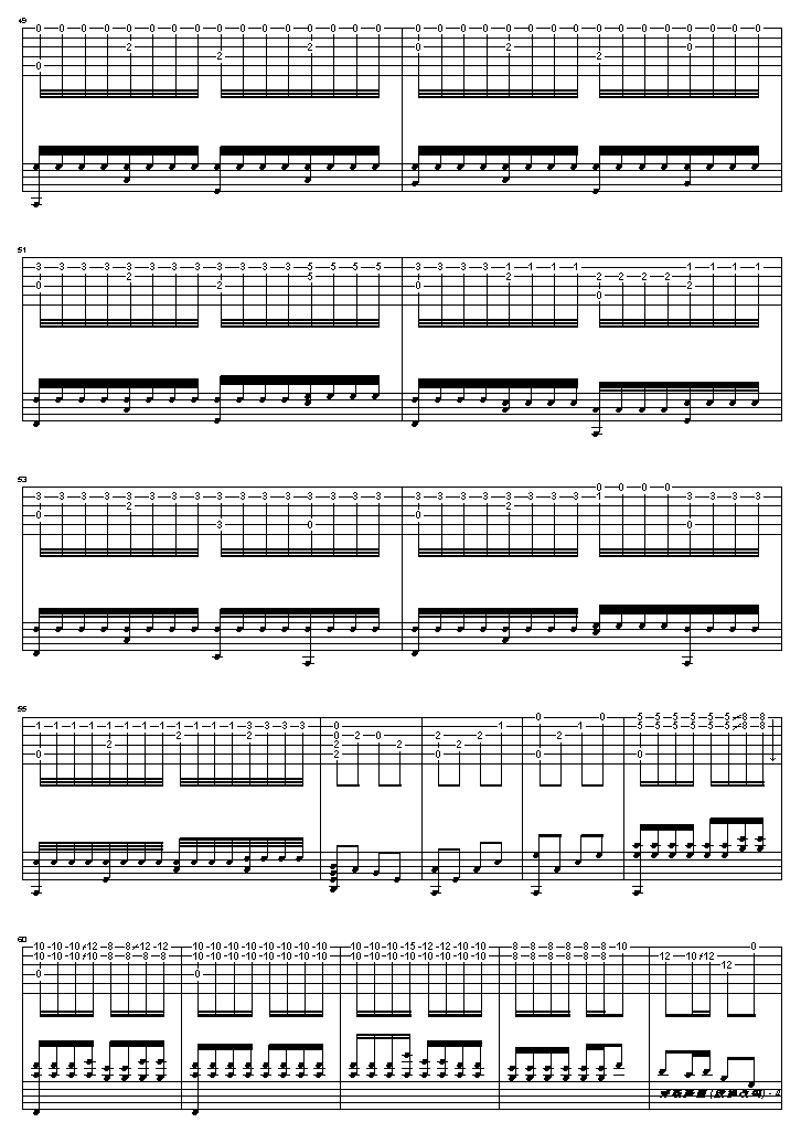 彝族舞曲吉他譜殷飆殷飆改編完整版吉他圖片譜11張