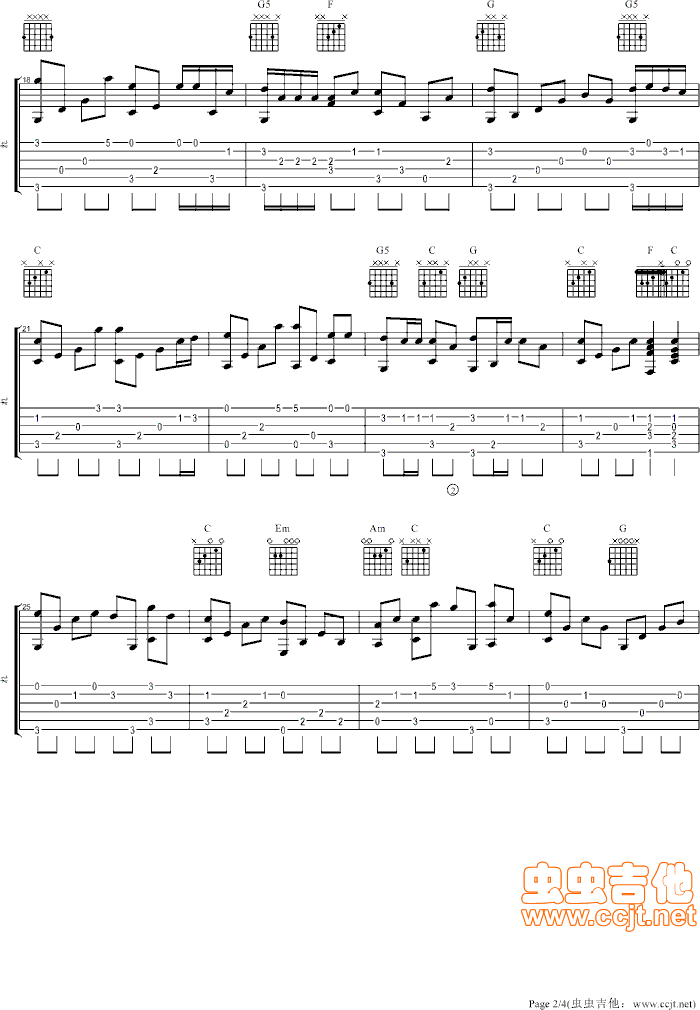 哭砂吉他谱第2页