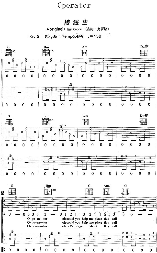 Operator吉他谱第1页