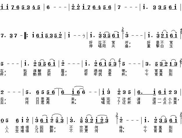 何日君再来吉他谱