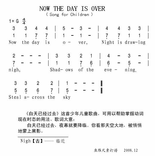 NOW THE DAY IS OVER吉他谱