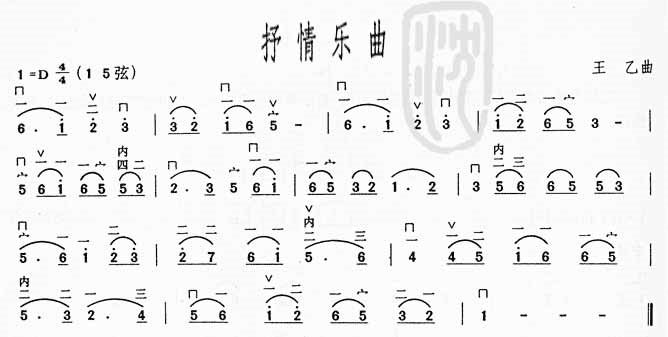 d调二胡初学曲谱大全图片