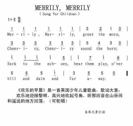 MERRILY,MERRILY吉他谱