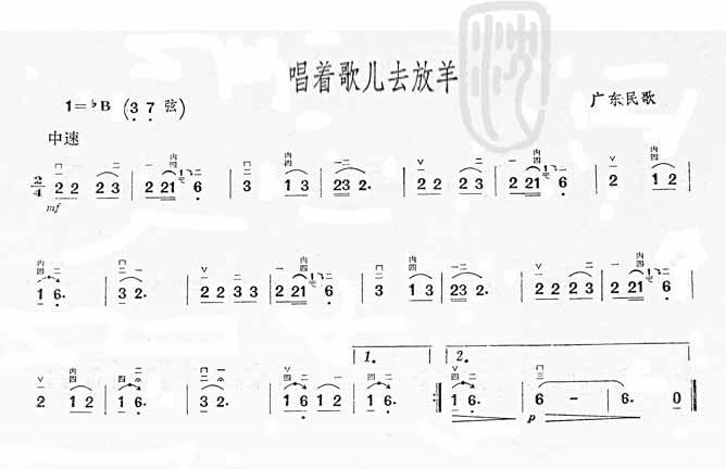 唱着歌儿去放羊吉他谱