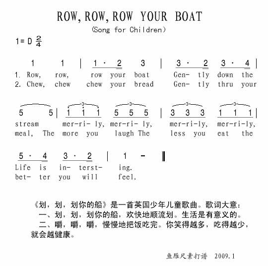 ROW,ROW,ROW YOUR BOAT吉他谱