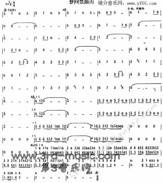 梦回景颇山  [笛萧谱]吉他谱