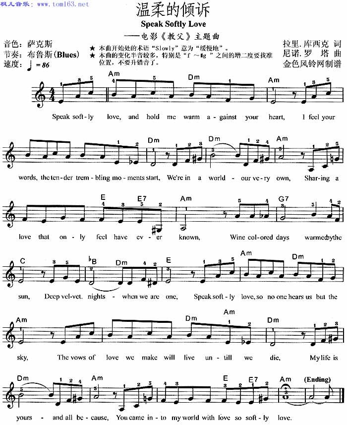 温柔的倾诉 (《教父》主题曲)   电子琴谱吉他谱