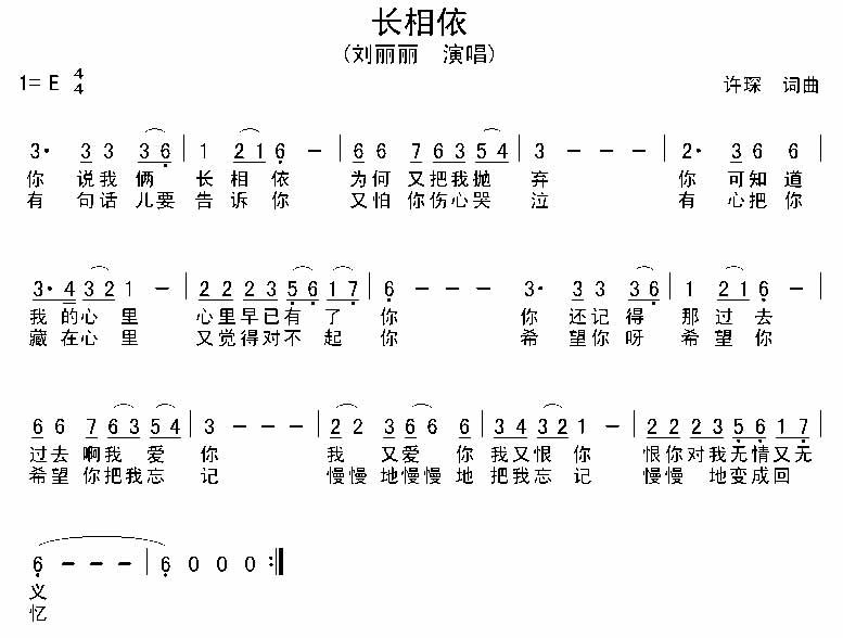 二十四式太极拳配乐演练吉他谱