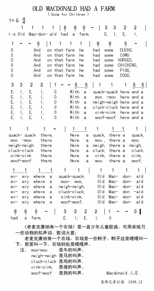 OLD MACDON HAD A FARM吉他谱