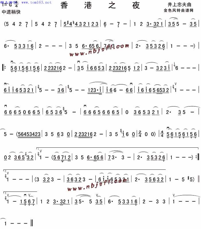 香港之夜 二胡曲谱吉他谱