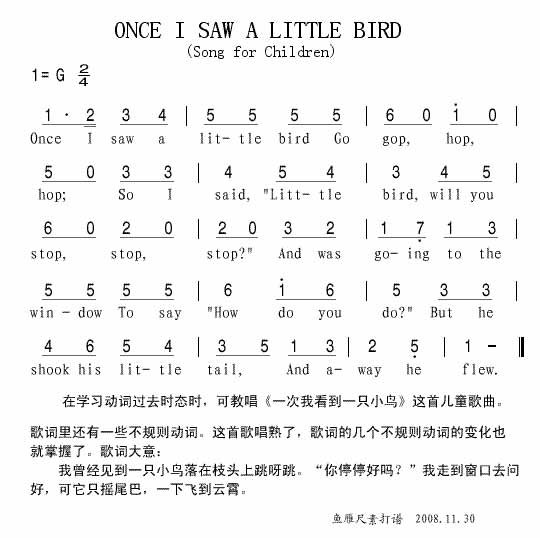 ONCE I SAW A LITTLE BIRD吉他谱