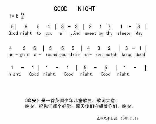 GOOD NIGHT吉他谱