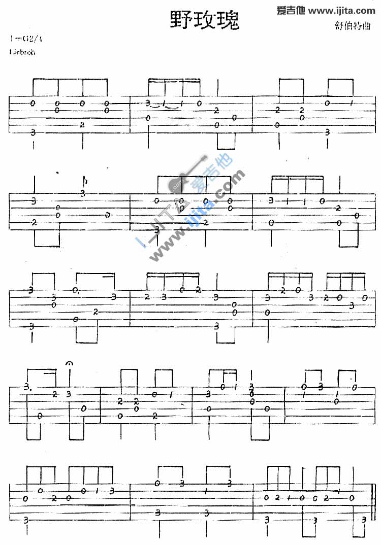 野玫瑰吉他谱