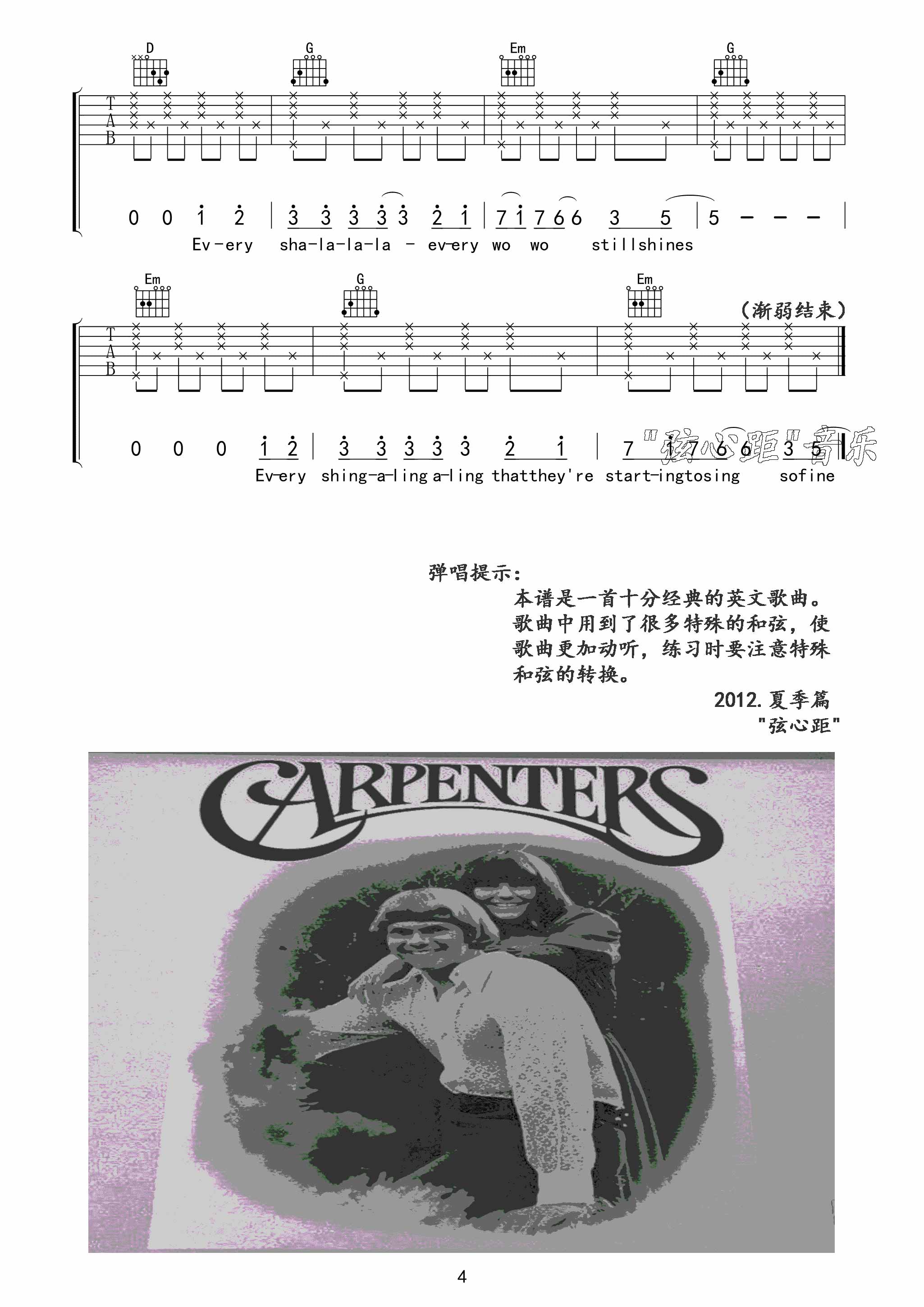 Carpenters Yesterday Once More昨日重现|吉他谱