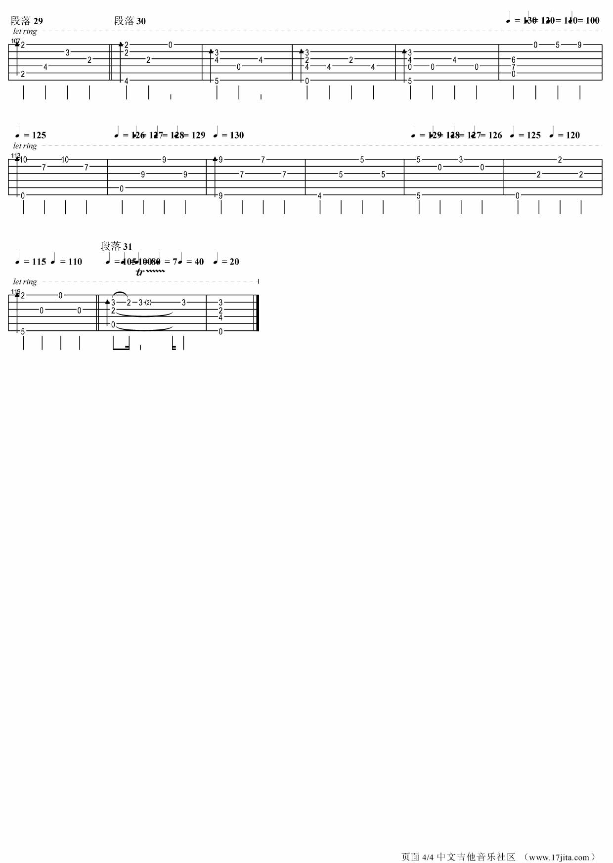 Per Olov Kindgren D调卡农|吉他谱