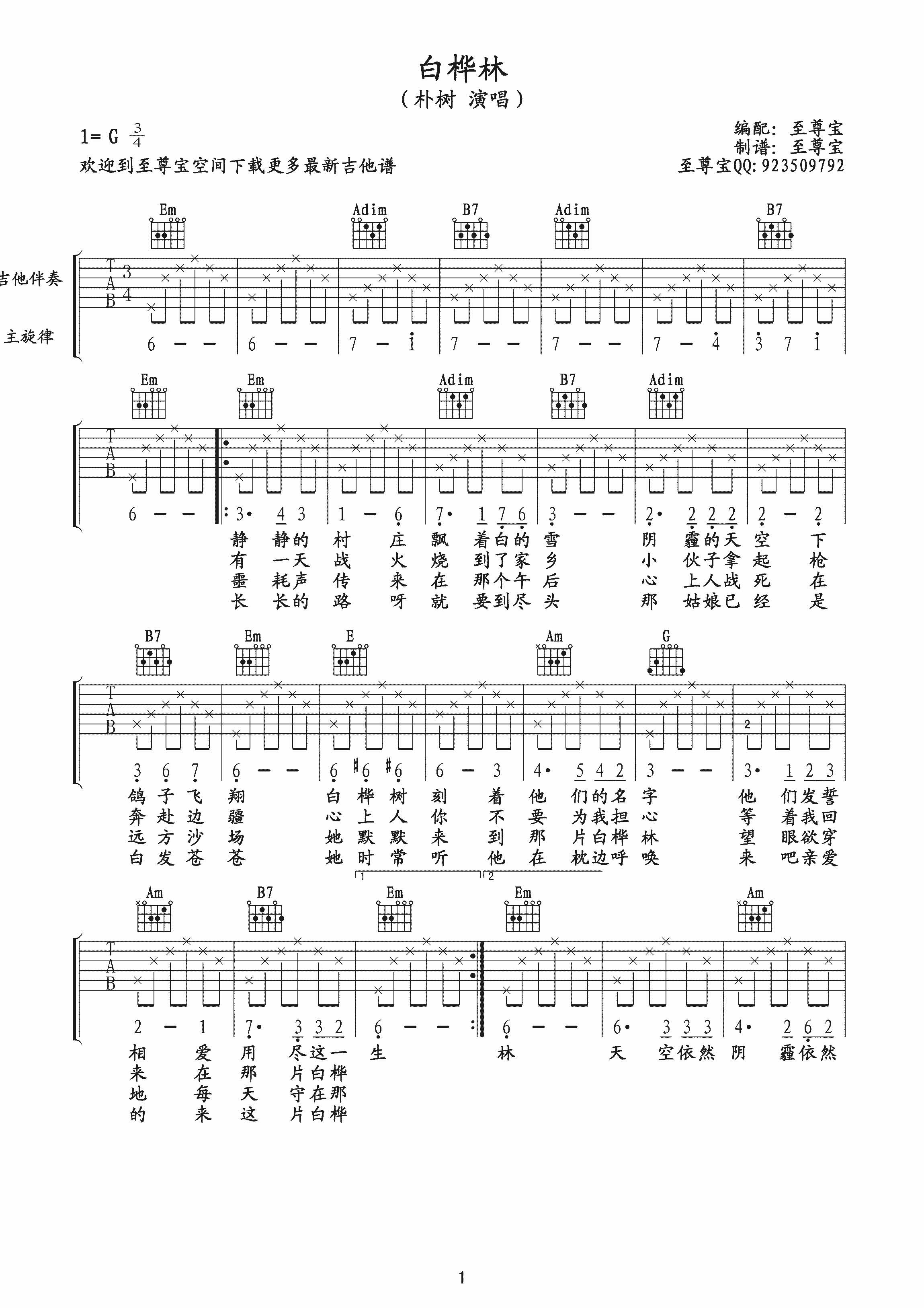 发行时间是2002