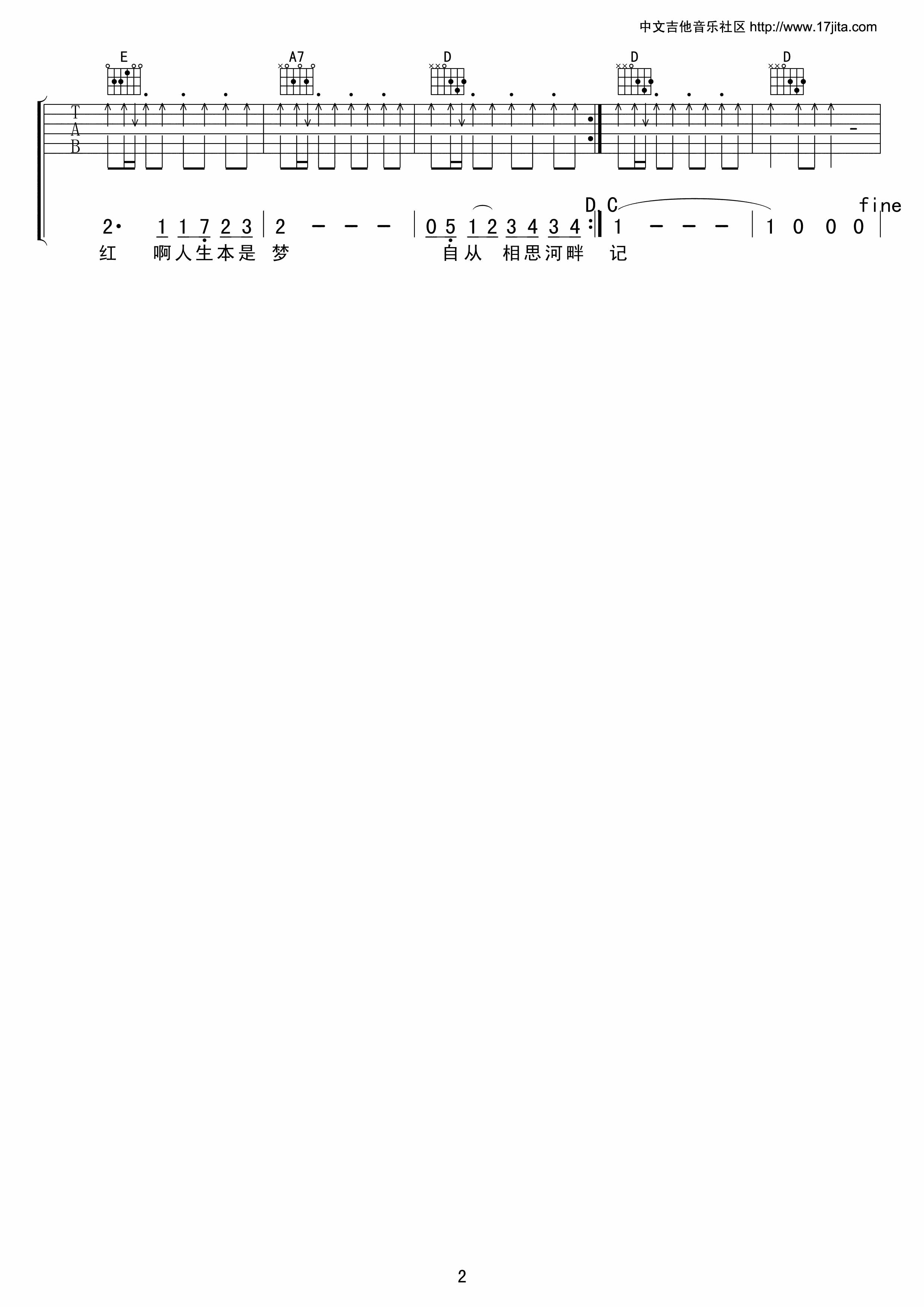 蔡琴 相思河畔|吉他谱