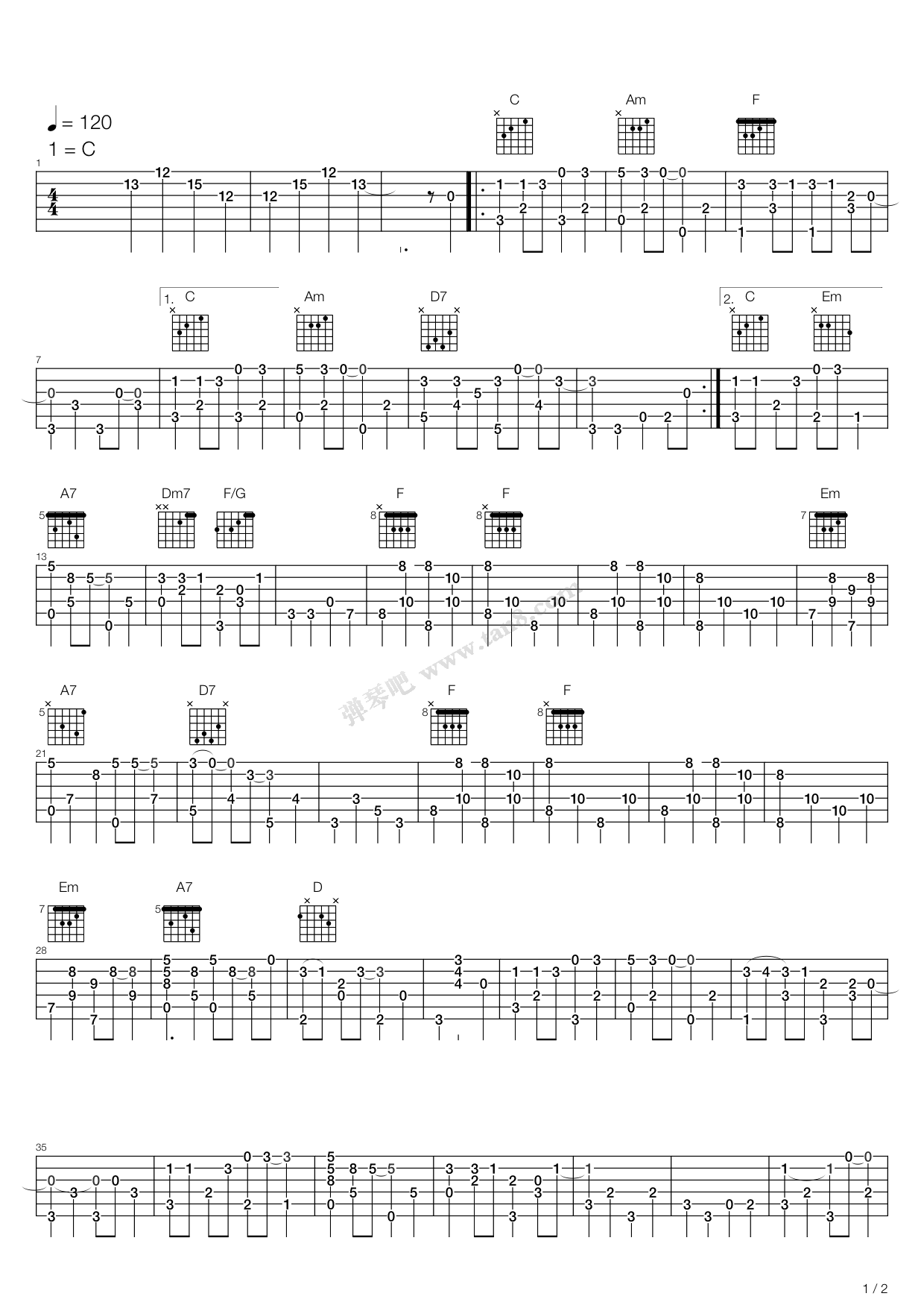 《南屏晚钟》 群星