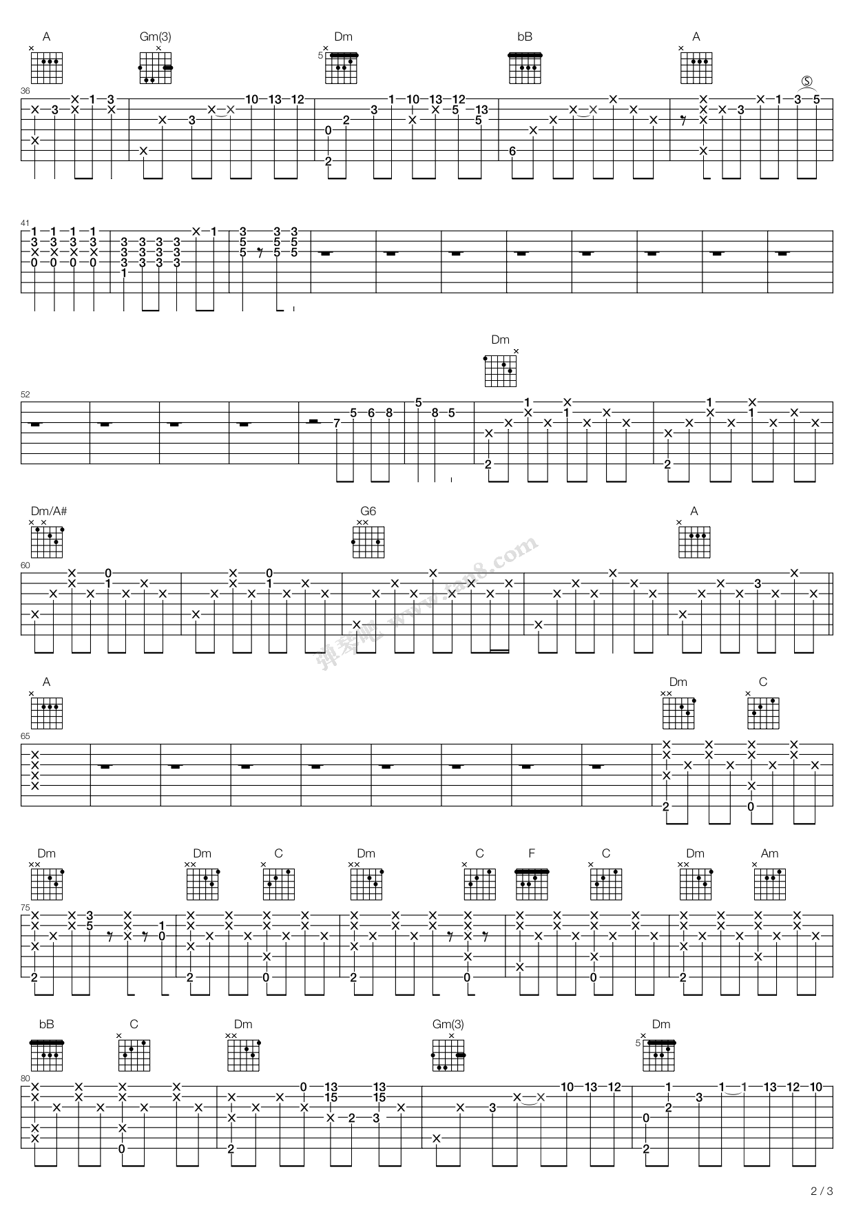 《拯救 整理版》 孙楠