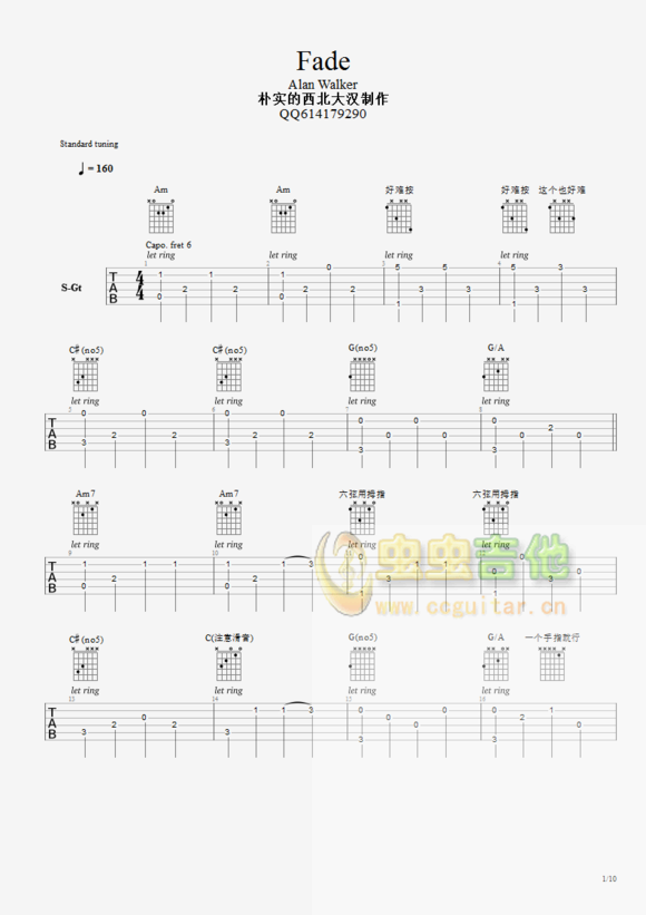 Faded Alan WalkerC 独奏吉他谱