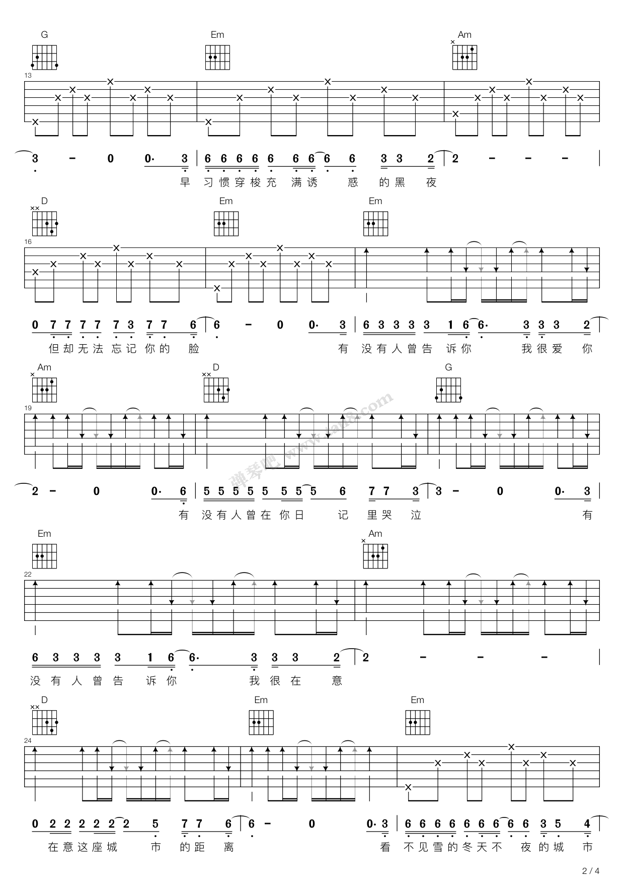 《有没有人告诉你 吉他弹唱谱、陈楚生吉他谱》_陈楚生_G调_吉他图片谱23张 | 吉他谱大全
