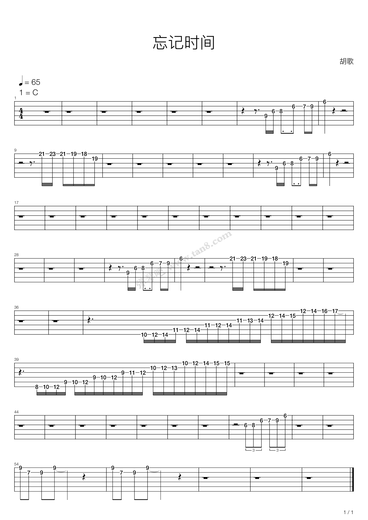 忘记时间吉他谱_胡歌_G调弹唱84%专辑版 - 吉他世界