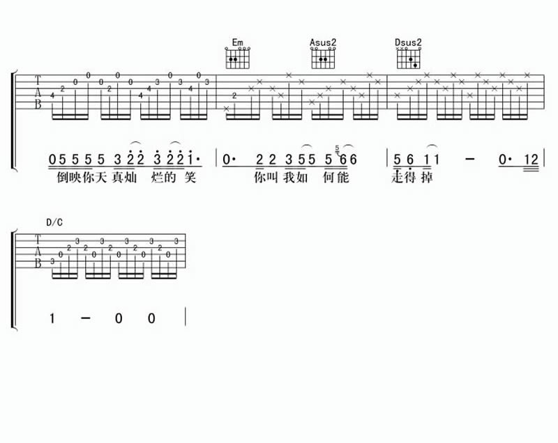 封锁线c吉他谱马条吉他图片谱2张