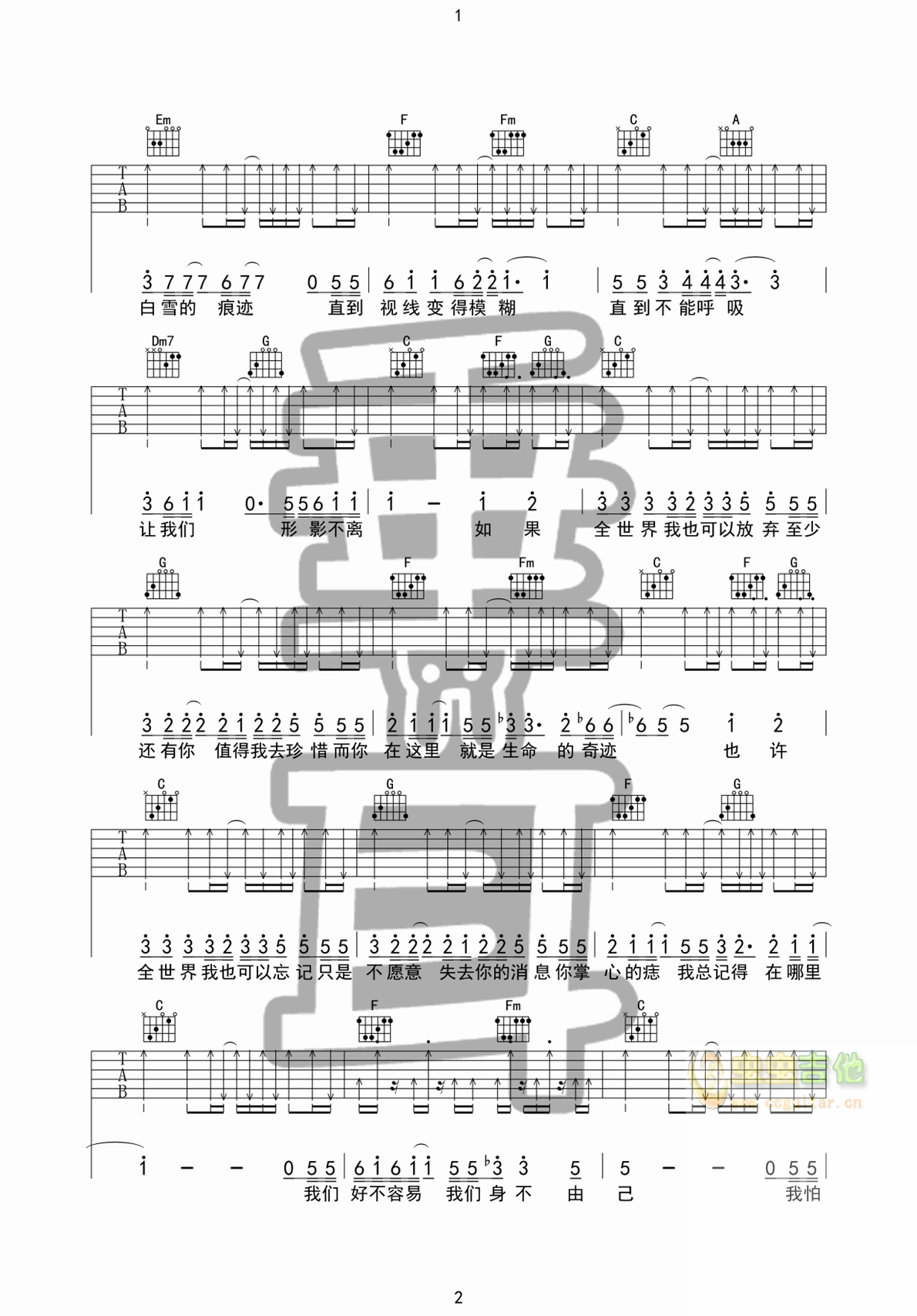 《至少还有你》垂耳吉他版C